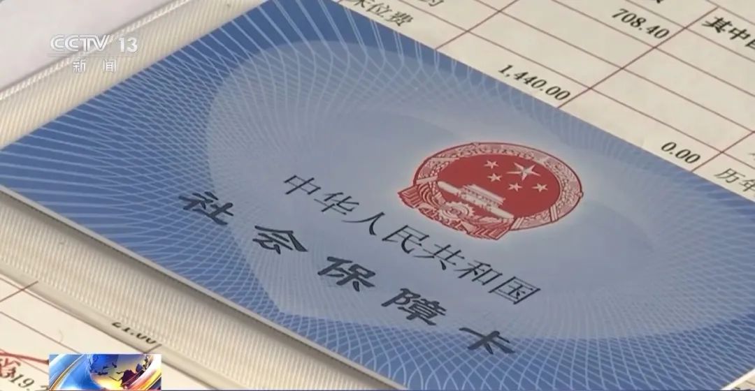 委员建议让个体自由选择是否缴社保，探讨社保制度的灵活性与可持续性
