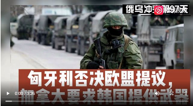 军援停了情报没了，乌克兰能撑多久？