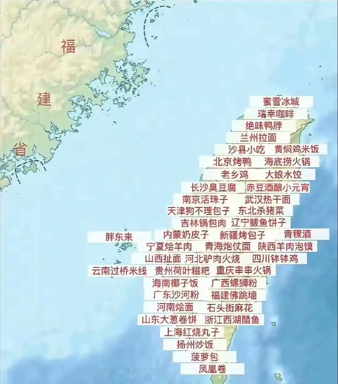 唯一称谓中国台湾省，历史、现实与未来的独特地位