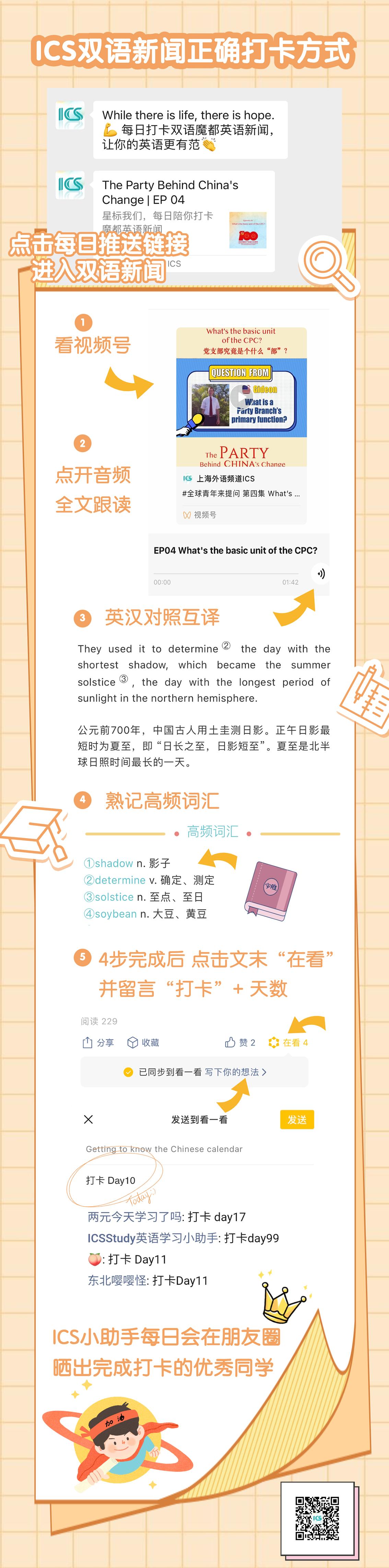 外交部回应新冠病毒溯源问题