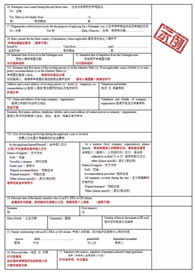 美拟对43国签证限制，全球视野下的影响与挑战