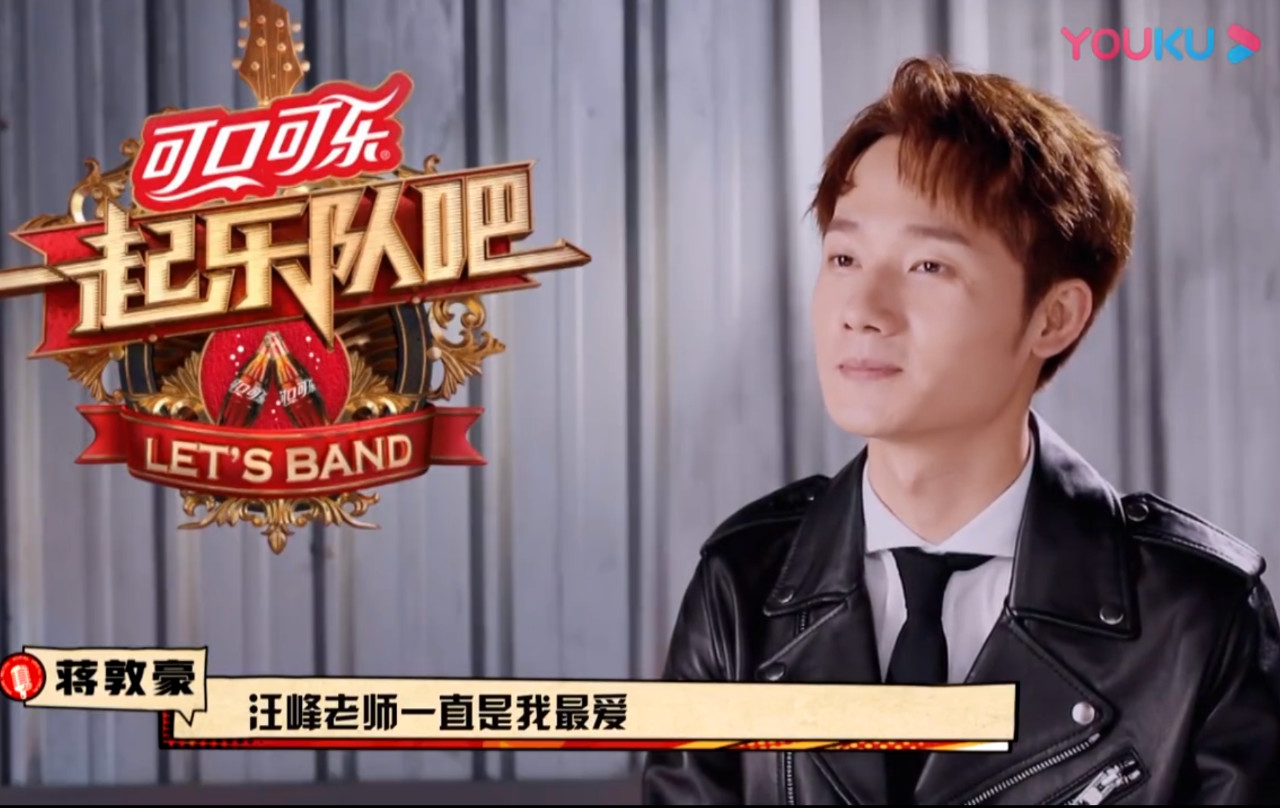 蒋敦豪现在发展怎么样？