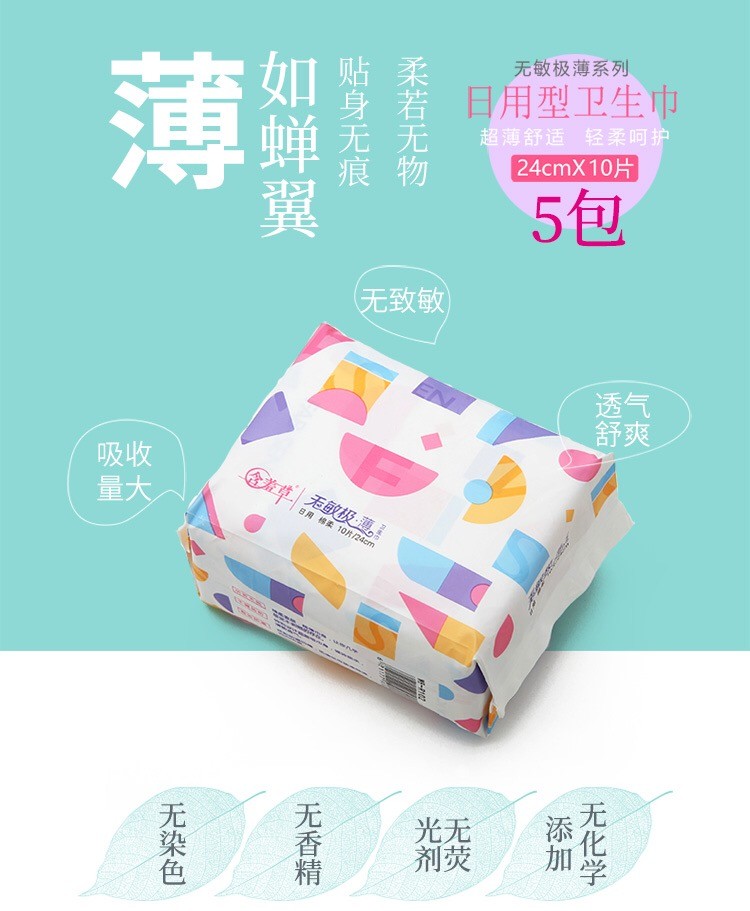 揭秘真相，315实测主流卫生巾长度虚标现象