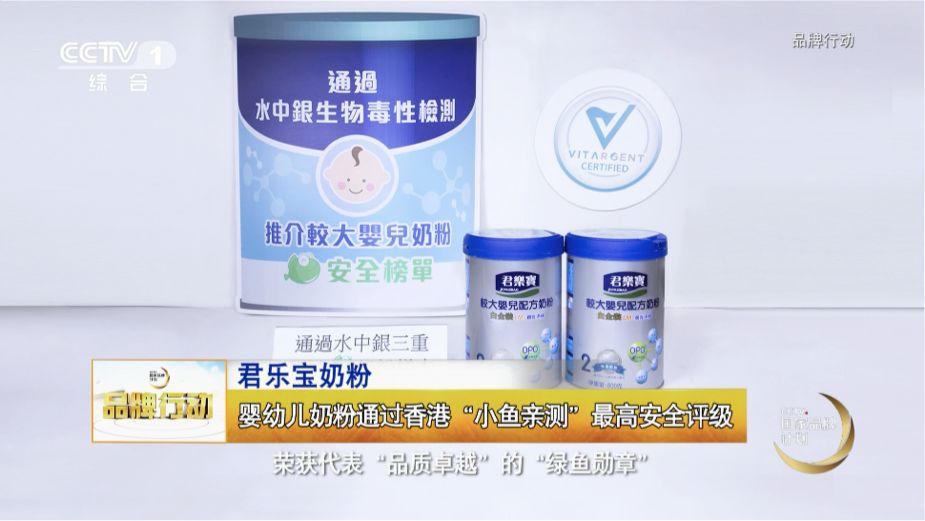 国产牛奶安全吗？深度解析与探讨