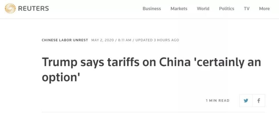 特朗普对中国增加关税，影响与解析