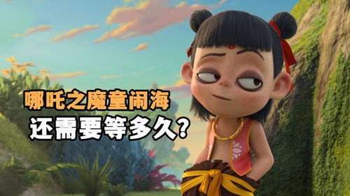 哪吒闹翻天，哪吒2上映引爆全网热议