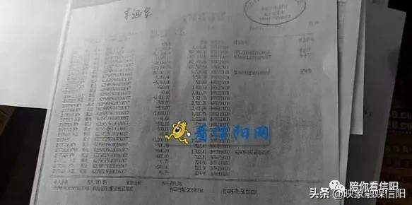 村民被冒名贷款40万，背后的故事与维权之路