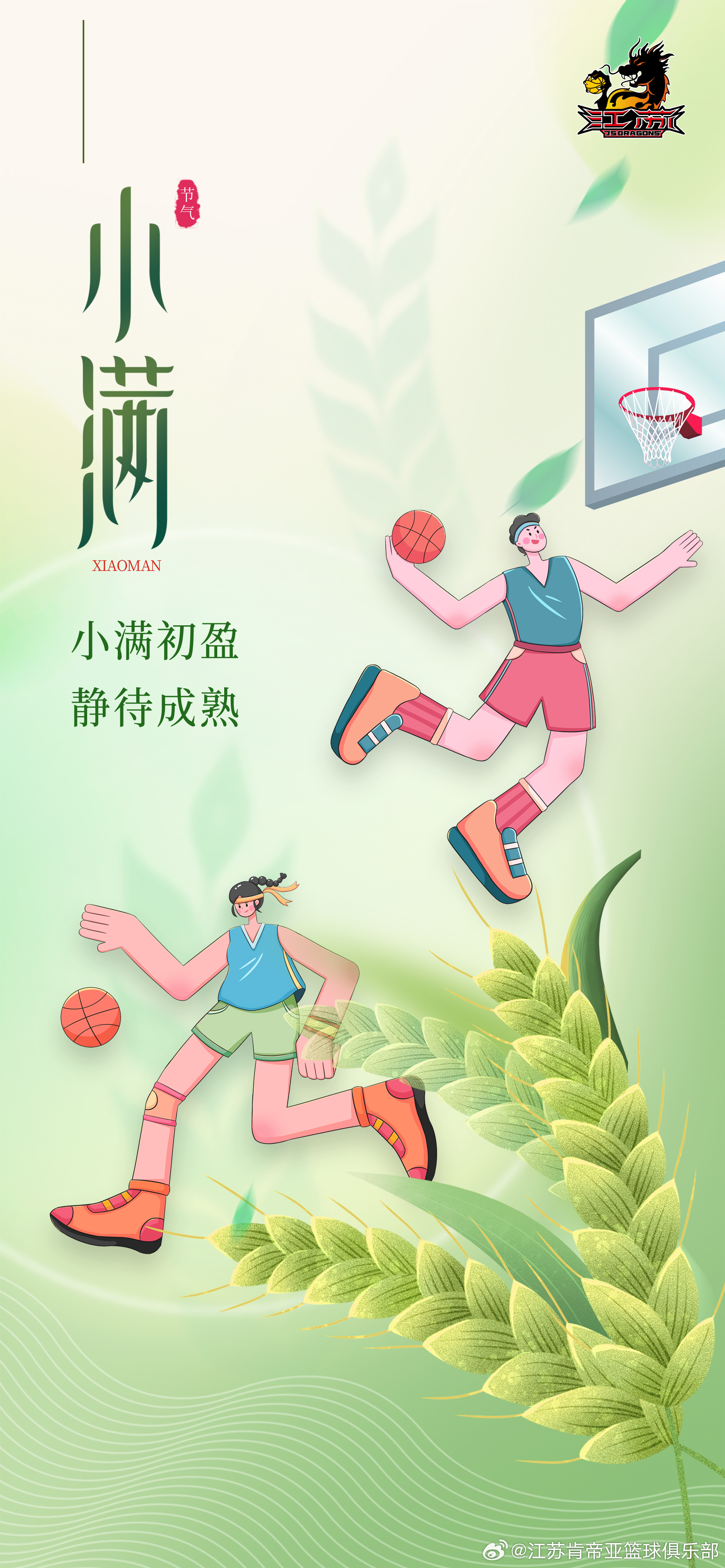 小满万物初盈，初夏的生机与希望