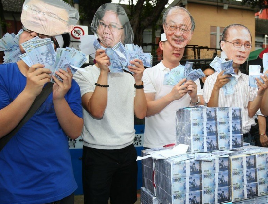 台湾各界集会抗议当局施政无能