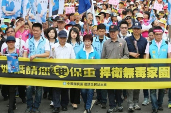 台湾各界集会抗议当局施政无能
