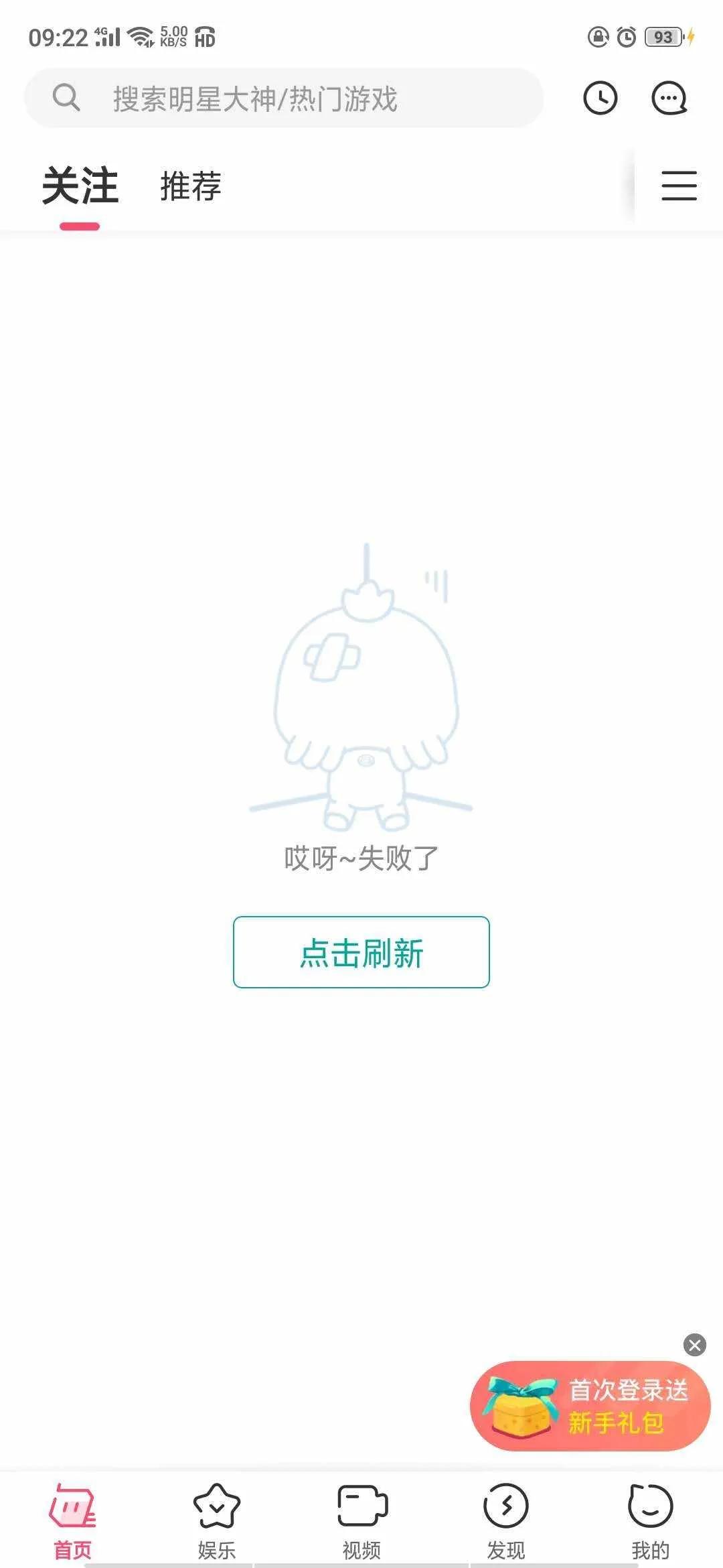 刘国梁访问，探寻乒坛传奇的足迹