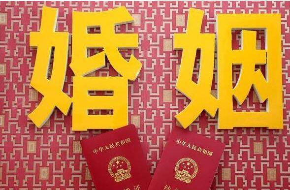年轻人最不缺的结婚条件被取消了？解读新时代婚姻观念变迁