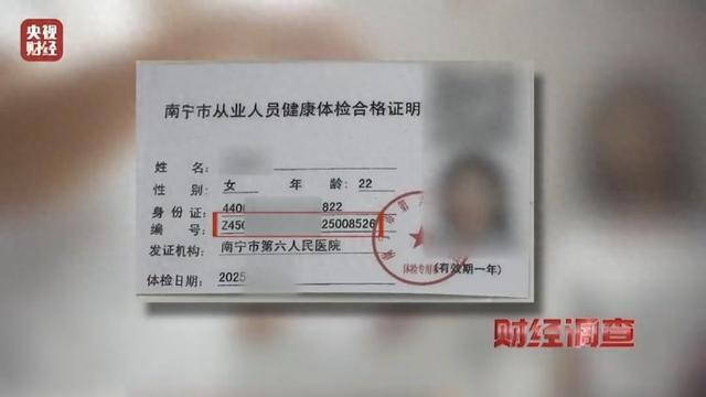 四川调整外卖政策，不再强制外卖员上传健康证