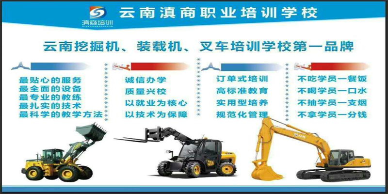 云南省装载机修理工招聘——职业发展与人才招募的双向奔赴