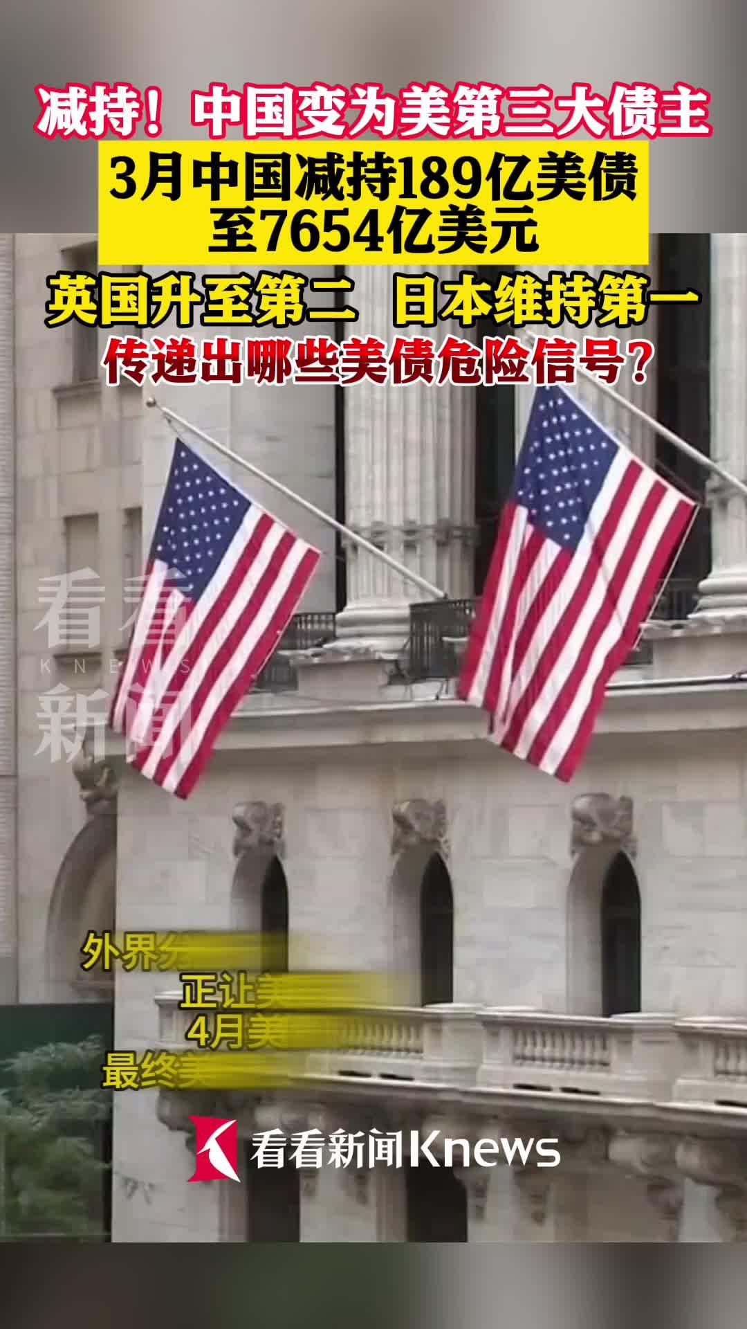 女子坠楼惊魂时刻，向丈夫急呼我还没死快打120