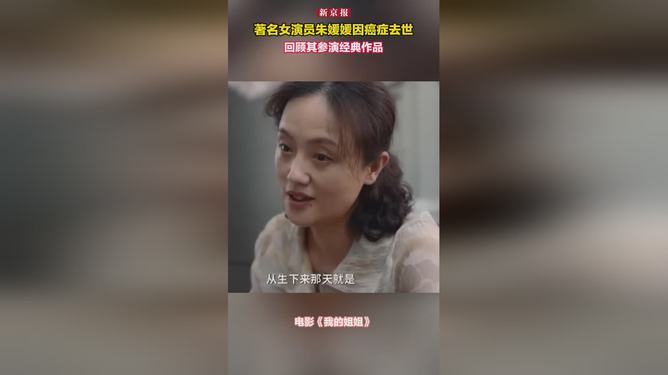 朱媛媛作品回顾，演艺之路的璀璨之星
