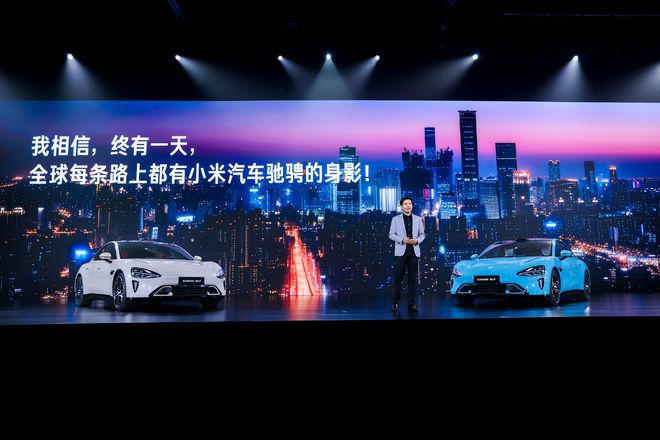小米汽车交付突破25万辆大关，智能出行的崭新里程碑