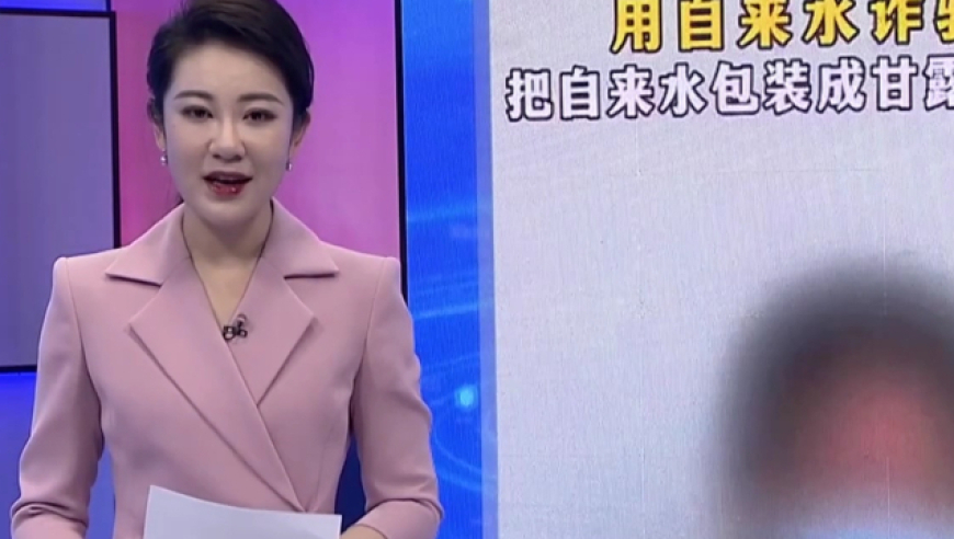 女子遭遇法师诈骗，损失38万，警惕网络陷阱，守护个人财产安全