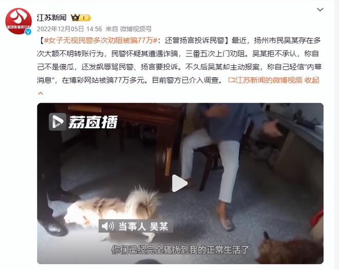 女子遭遇法师诈骗，损失38万，警惕网络陷阱，守护个人财产安全