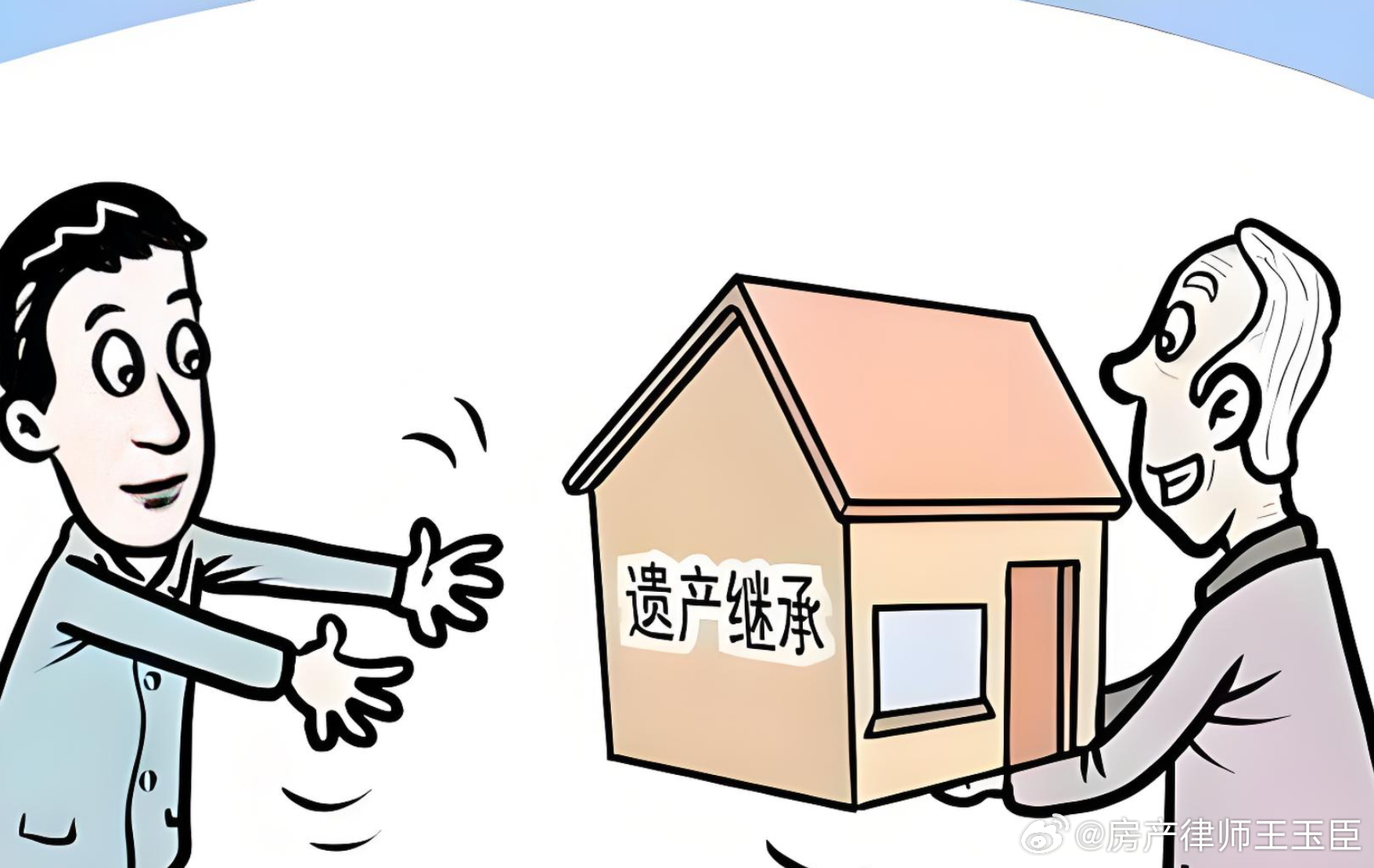 孤老去世留下房产，邻居要求分一半？一探究竟