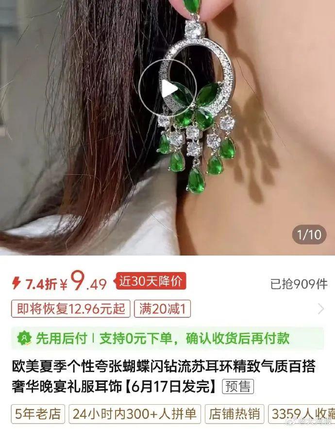 黄杨钿甜删除百万耳环照片事件，背后的故事与启示