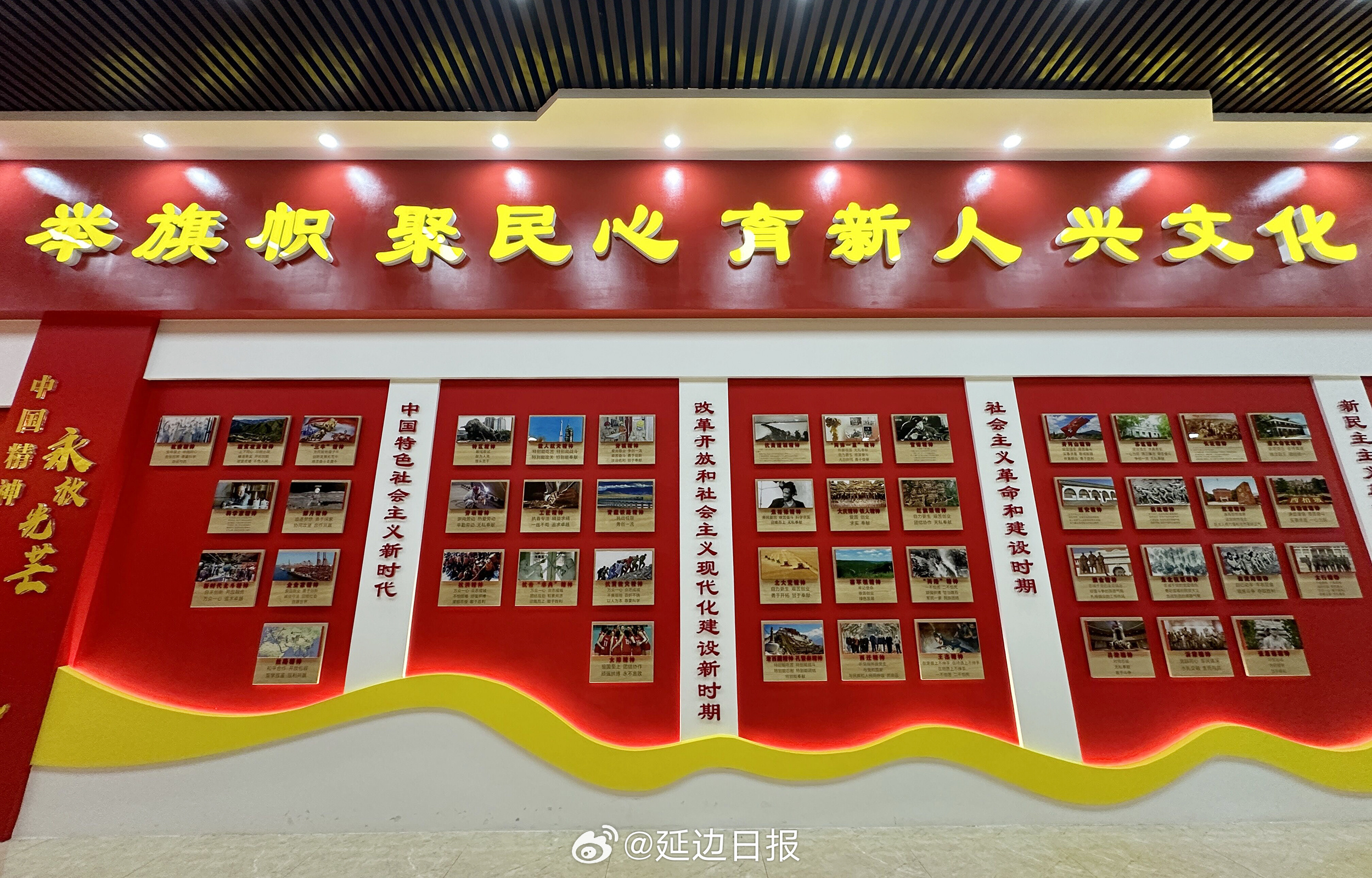 推动精神文明建设展现新气象新作为