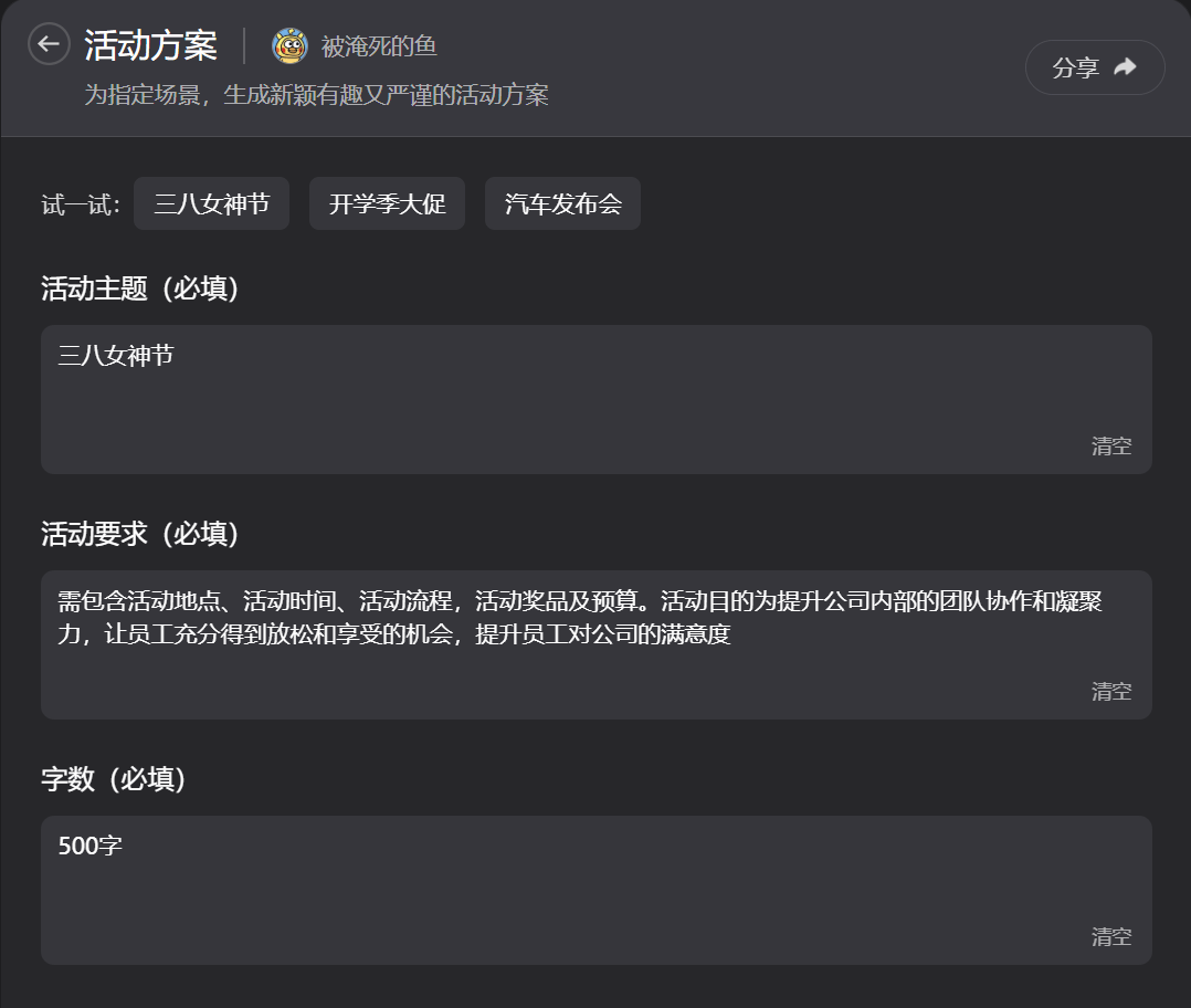 AI回答都正确吗？如何避免AI幻觉