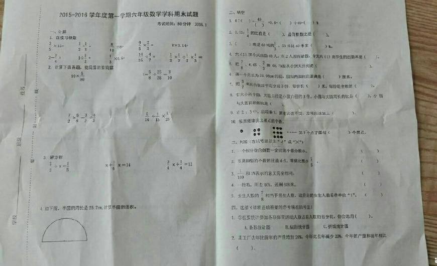 小升初保送生看几年级的成绩，多维度考察背后的教育逻辑