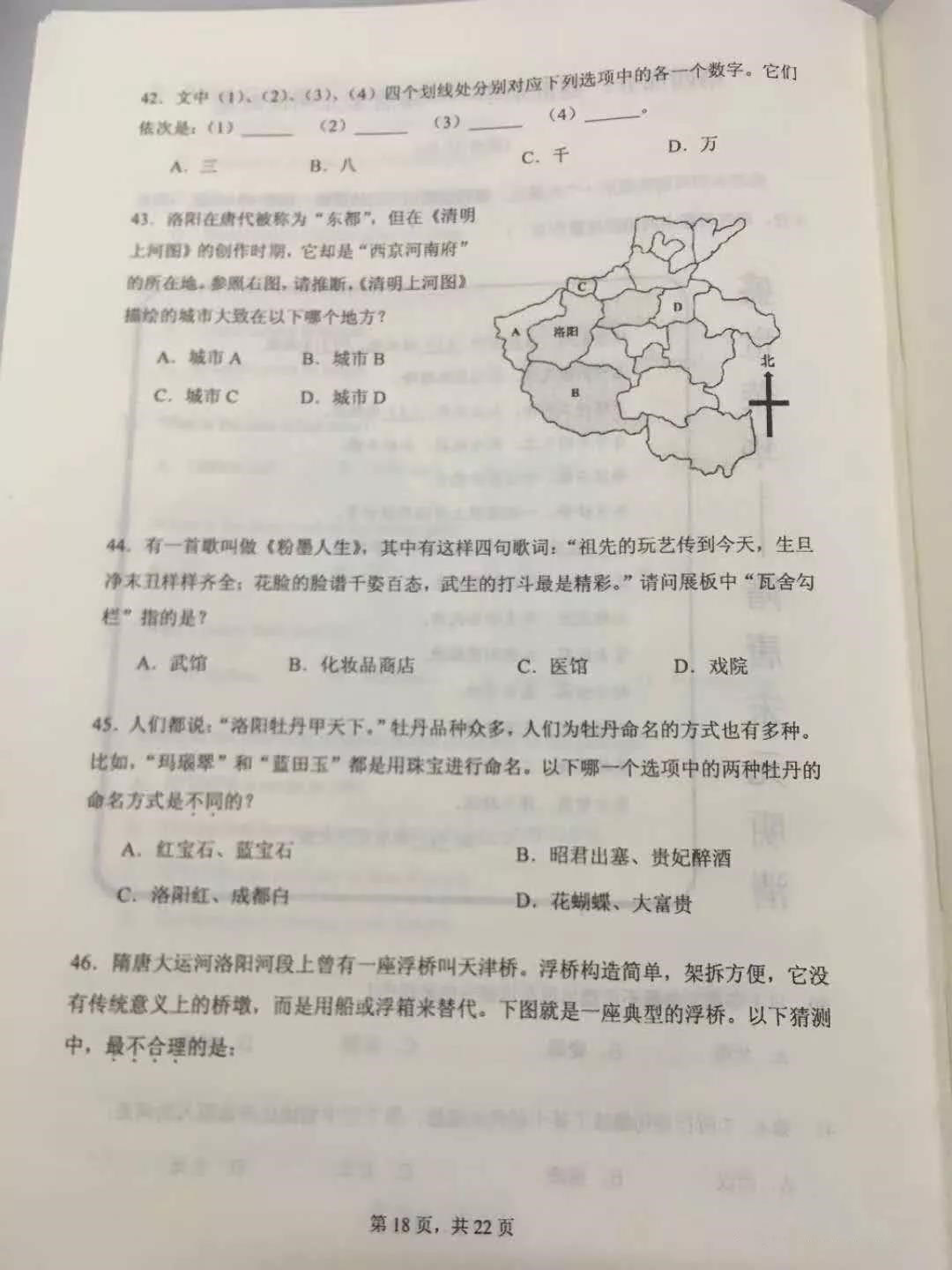 小升初保送生看几年级的成绩，多维度考察背后的教育逻辑