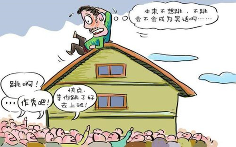 孩子因学校不公平待遇跳楼？假！真相探寻与反思