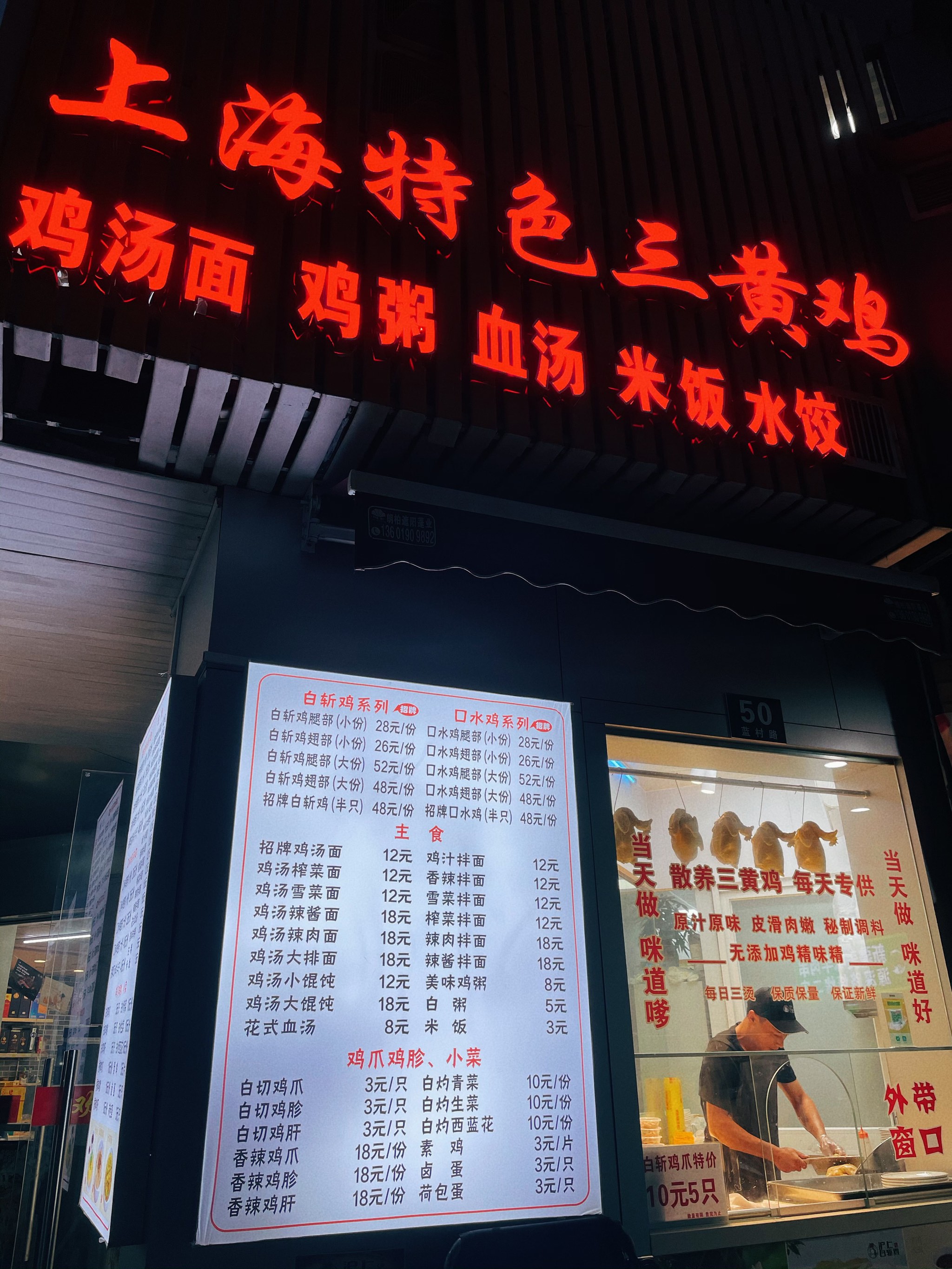 揭秘上海快餐价格，一份快餐究竟多少钱？