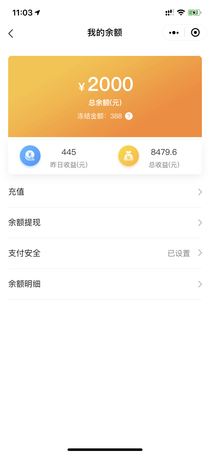 跨越数字的奇迹，如何在200、200、300中赚取财富