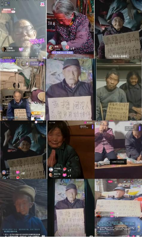 老人打赏女主播18万背后的故事，能否追回打赏金额？