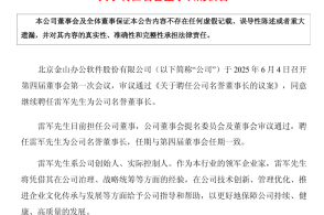 揭秘李斌所言，黑蔚来的水军花费每月三五千万