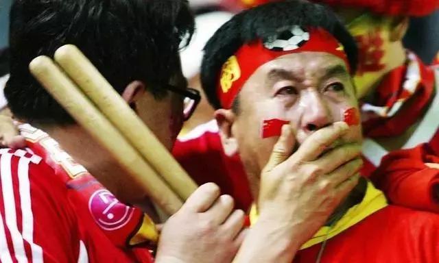 国足出局，最后一个主场球票停止退票