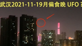 探秘中国西安UFO，星际迷踪的传奇