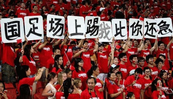 国足遭遇小组最后一名，比赛结果取消引发争议