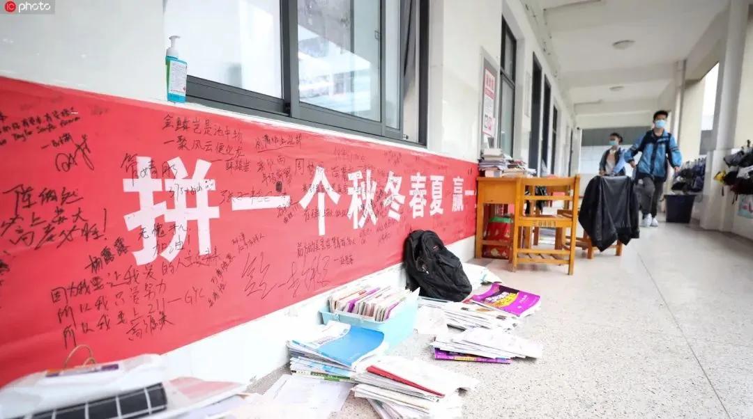 高考考场外全国统一动作，万众一心的期待与守护