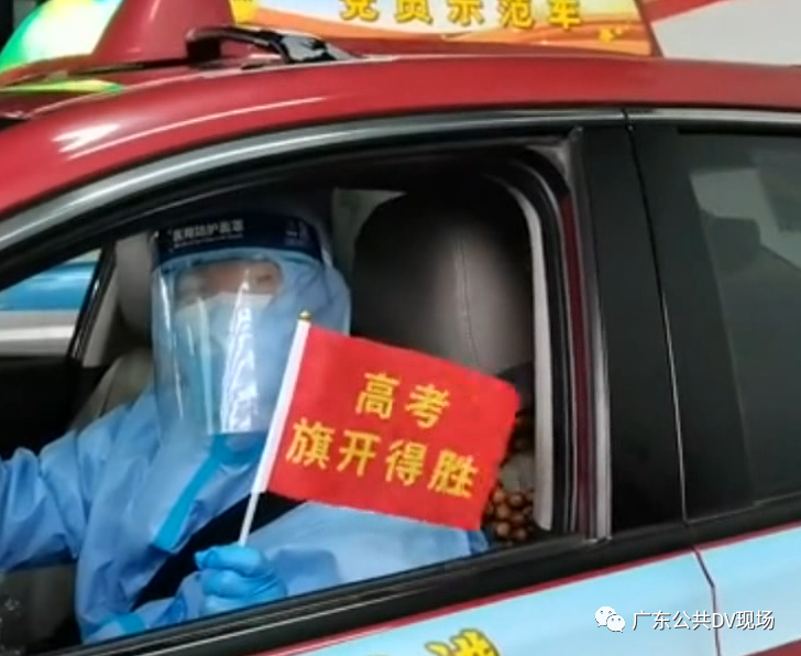 考生排队摸985车牌，一场关于梦想的追逐与期待