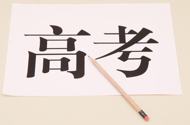 专家点评2021高考作文，趋势、亮点与启示