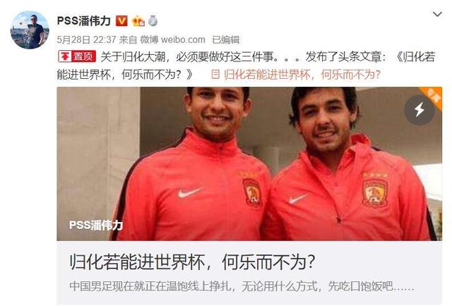 苏超能否帮助中国足球崛起