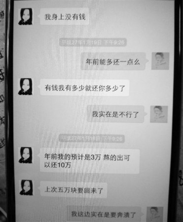 揭秘半年嫁五人骗走百万的离奇事件，深度剖析背后的真相