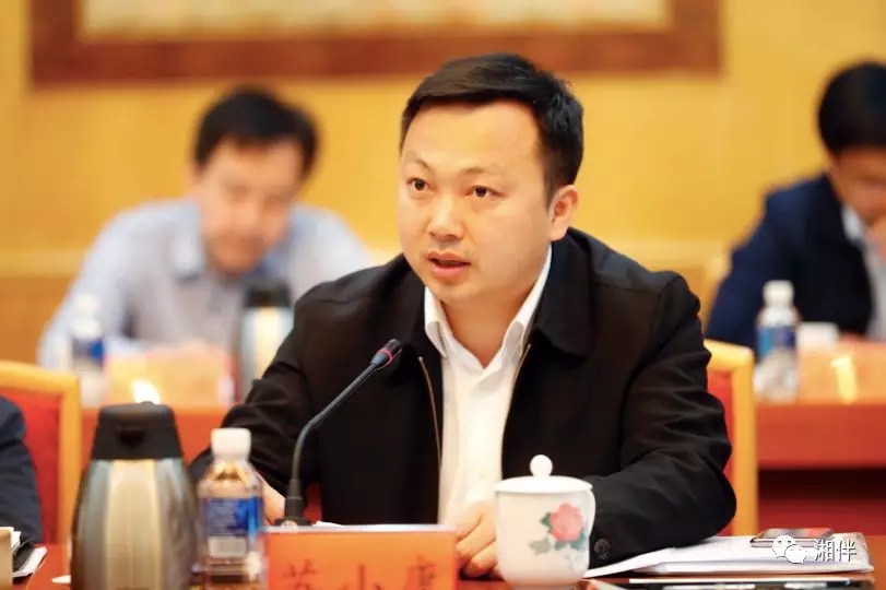 湖南省委书记调整视频会议全面展开，新篇章的开启