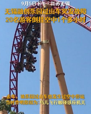 过山车故障率，安全与挑战的博弈