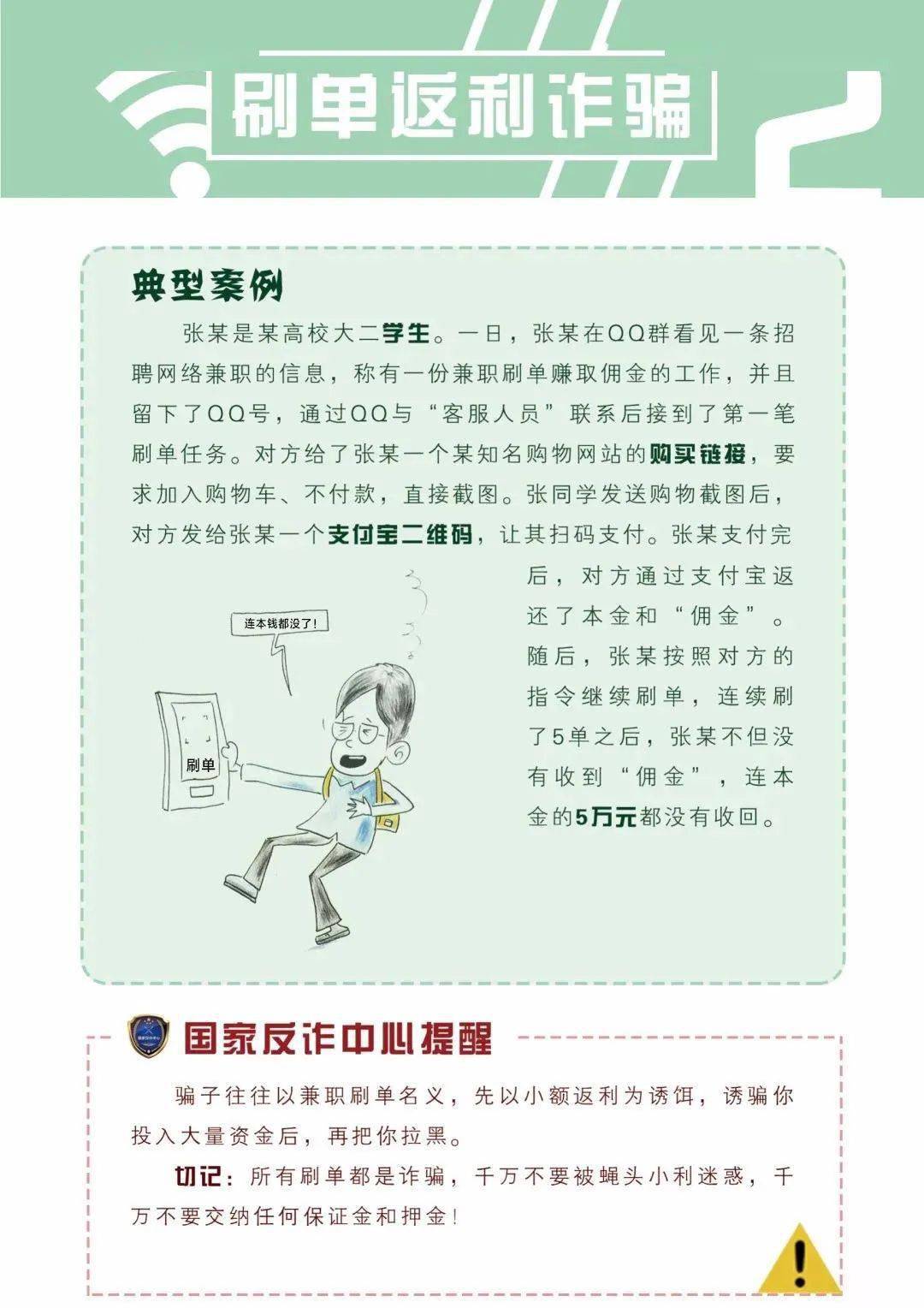 洛杉矶冲突是如何发生的？——事件梳理