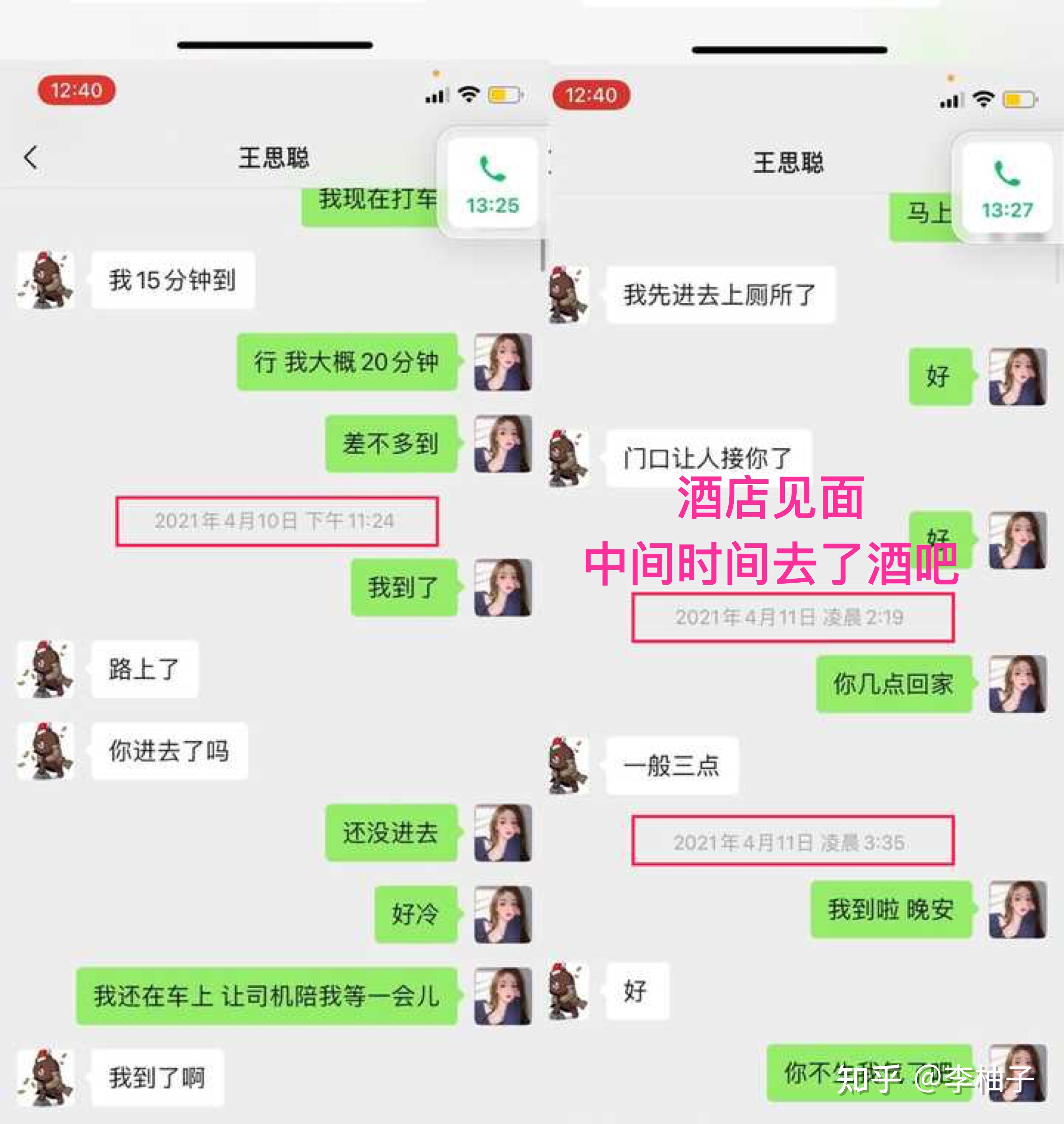 洛杉矶冲突是如何发生的？——事件梳理