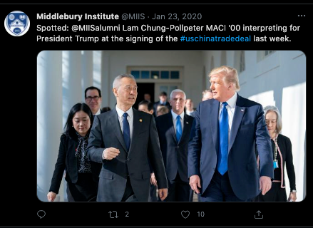 这次和美国谈判的翻译是谁，揭秘背后的故事