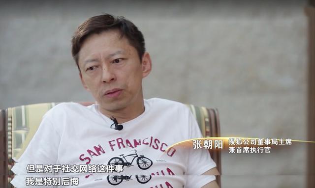 张朝阳后悔送回LABUBU，一个深度解析