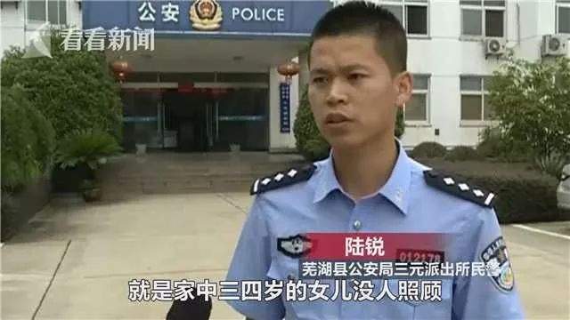 男子毒杀儿女事件揭秘，妻子报警背后的故事