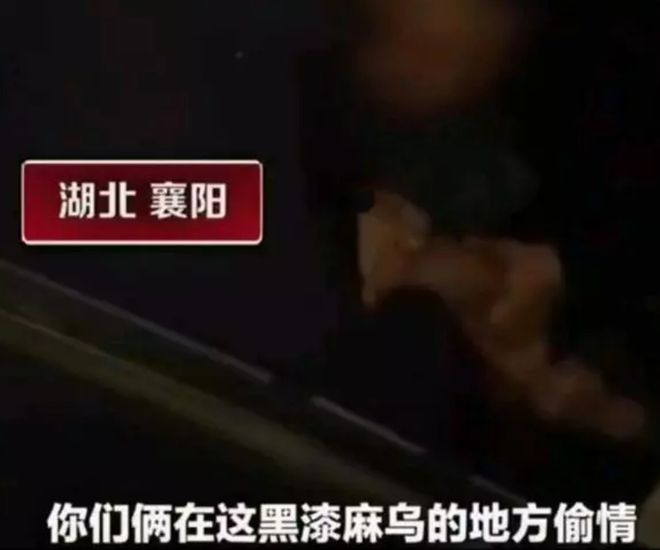 实名举报交警继父，正义与公平的呼声